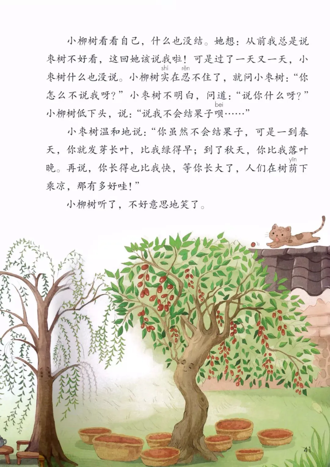 如何为残疾人士提供适合的篮球辅导_0